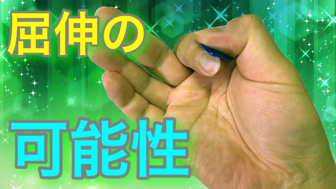 指の屈伸ピッキングを使って右手に表現力を。複雑ピッキングも練習して楽々【初心者向けレッスン】