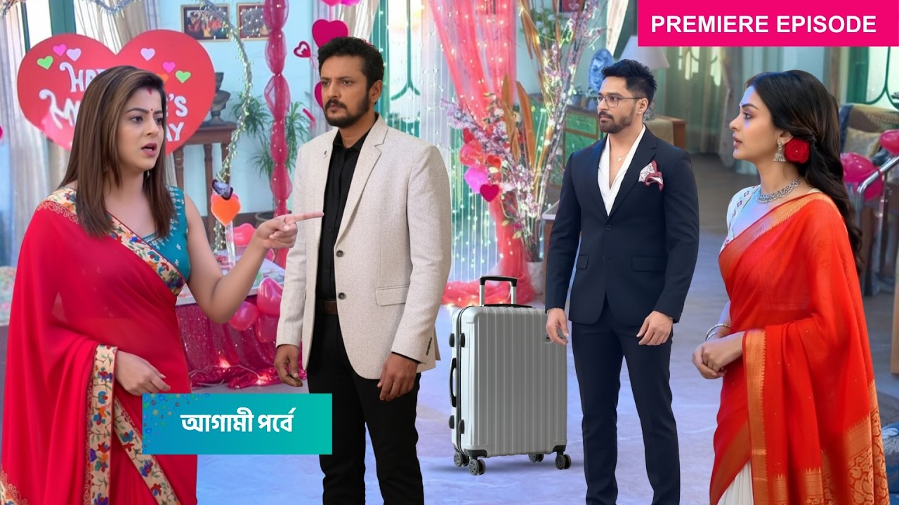 ধরা পরেই মৈনাকের সমস্ত কুকীর্তি ফাস করলো মেঘনা । Milon Hobe Koto Dine Today Episode 17 February