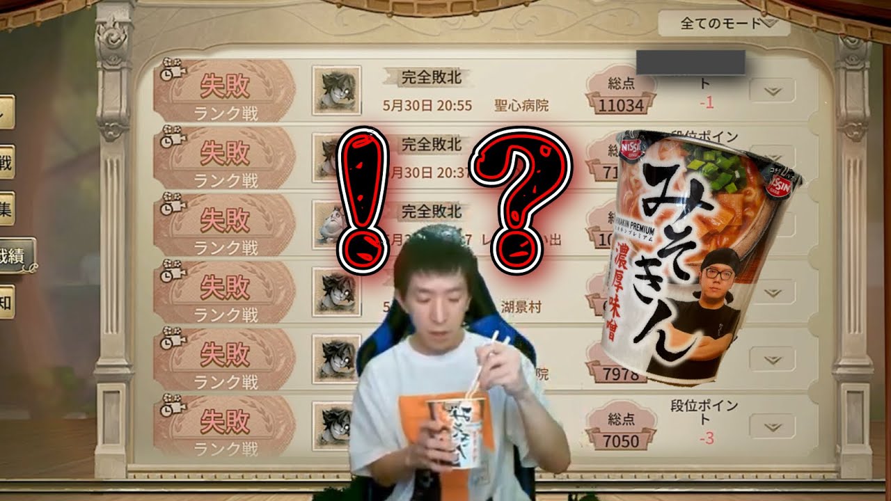 【6連敗】みそきん、オレを救ってくれ。【第五人格】【IdentityV】