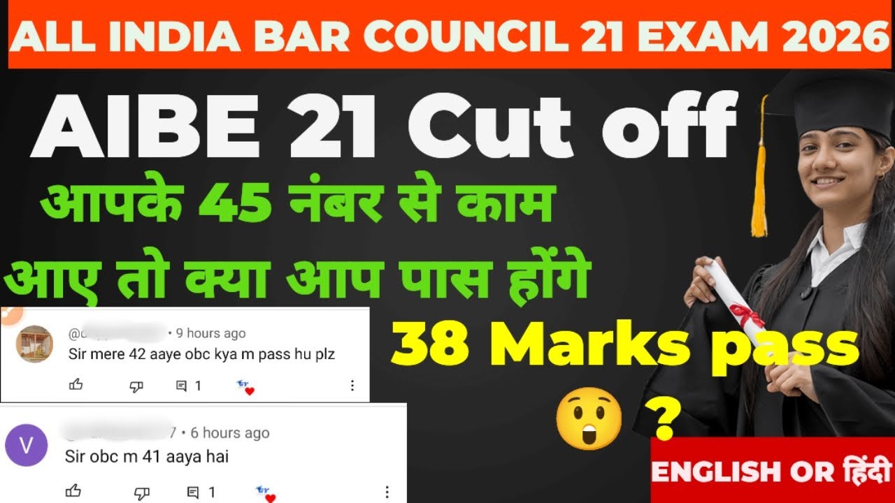 AIBE Exam 21 expected Cut-off 2026/ All india bar council exam 21 final Cut-off 2026
