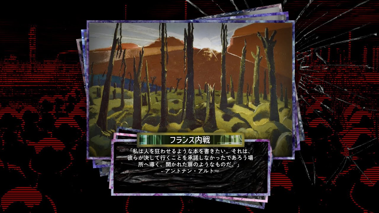 [旧版] Judgment Day (冷戦Red Flood) 全スーパーイベント