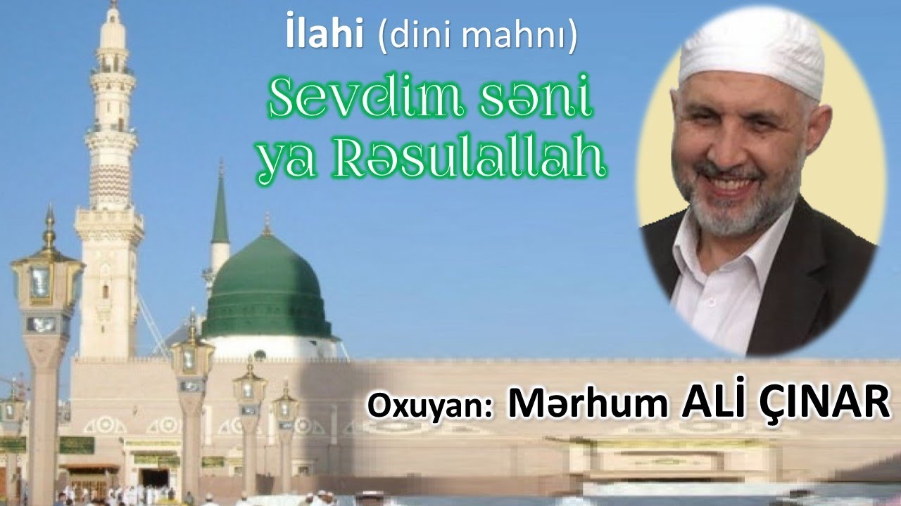 ilahi (dini mahnı) Sevdim səni ya Rəsulallah || Oxuyan: Mərhum Ali ÇINAR