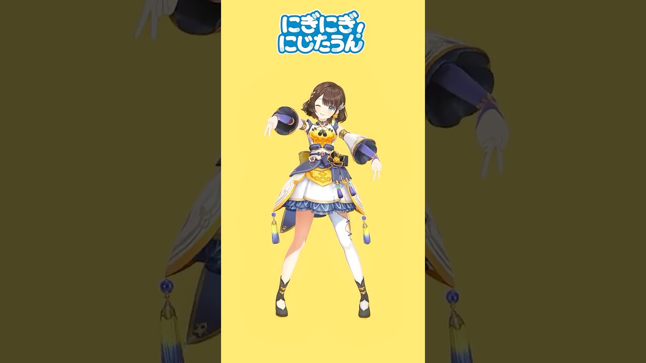 【最後のポーズお気に入り✨】にぎにぎにじたうん！【踊ってみた】【司賀りこ/にじさんじ所属】#shorts #にじさんじ #踊ってみた