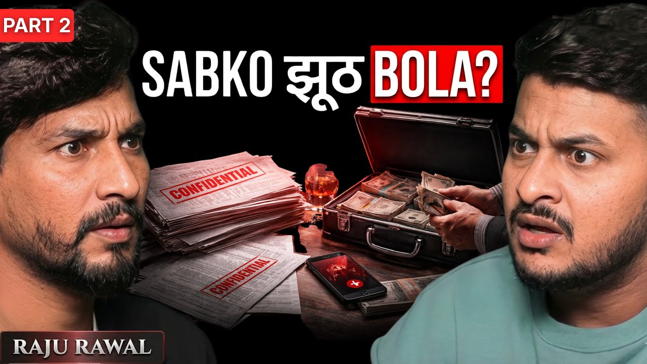 RAJU RAWAL ने खोले अनसुने राज (Part - 02)| Wah Modi Ji Song, First Car, Fight | Prince World Podcast