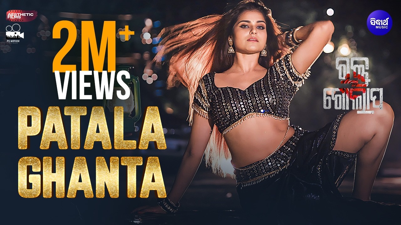 Patala Ghanta - 4K Full Video | RaktaGolapa | Suryamayee | Aseema | Aesthetic Films | Sidharth Music