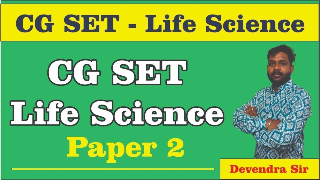 CG SET Life Science Demo Class 02 - मानव हृदय की संचार प्रणाली - By Devendra Sir  #setlifescience