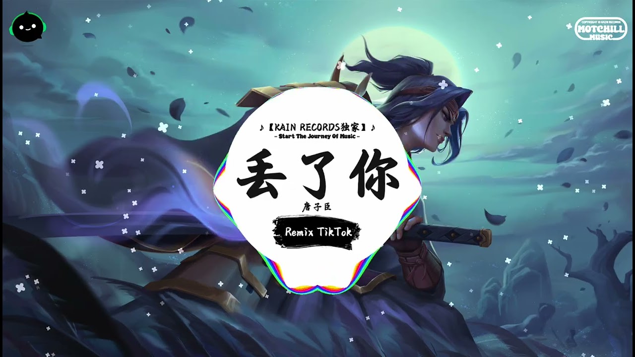 两个我们 (抖音DJ版) - 任立佳、千百顺『你欠我一个拥抱的清晨，这个城市的夜风好冷。』♪ || 抖音精选热播BGM | 纯音乐 | 抖音 | TikTok ♪