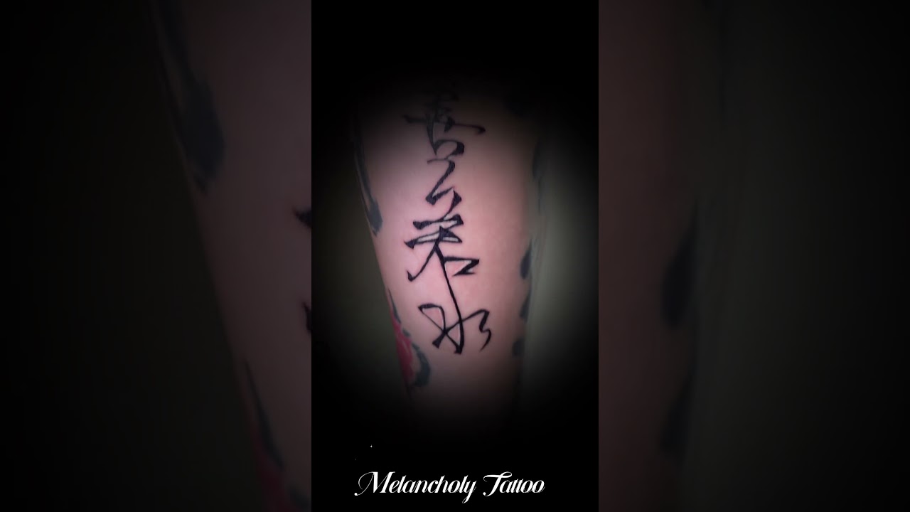 #刺青 #文字刺青 手寫字主打一個人情味 #tattoo #台中刺青 #小憂刺青 #台中