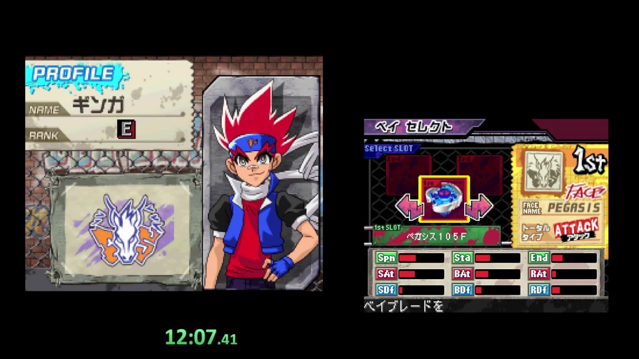 [33:39] Metal Fight Beyblade DS Any% Speedrun by BlaGe