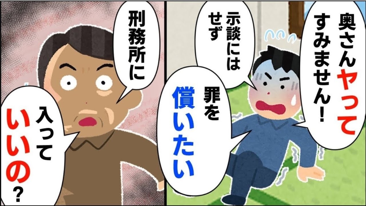 ①祖母が近くの若い母親に商品を奪われて骨折…→被害者が続出する若い母親に祖父が激怒 ②4歳の娘の質問攻めでヤンキーを退散させる【再編集版】