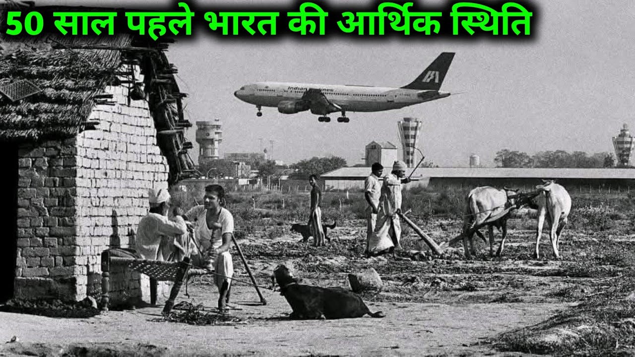 दादा परदादा का जीवन 50 साल पुराना भारत 😭 | 1950 | Scifi Times