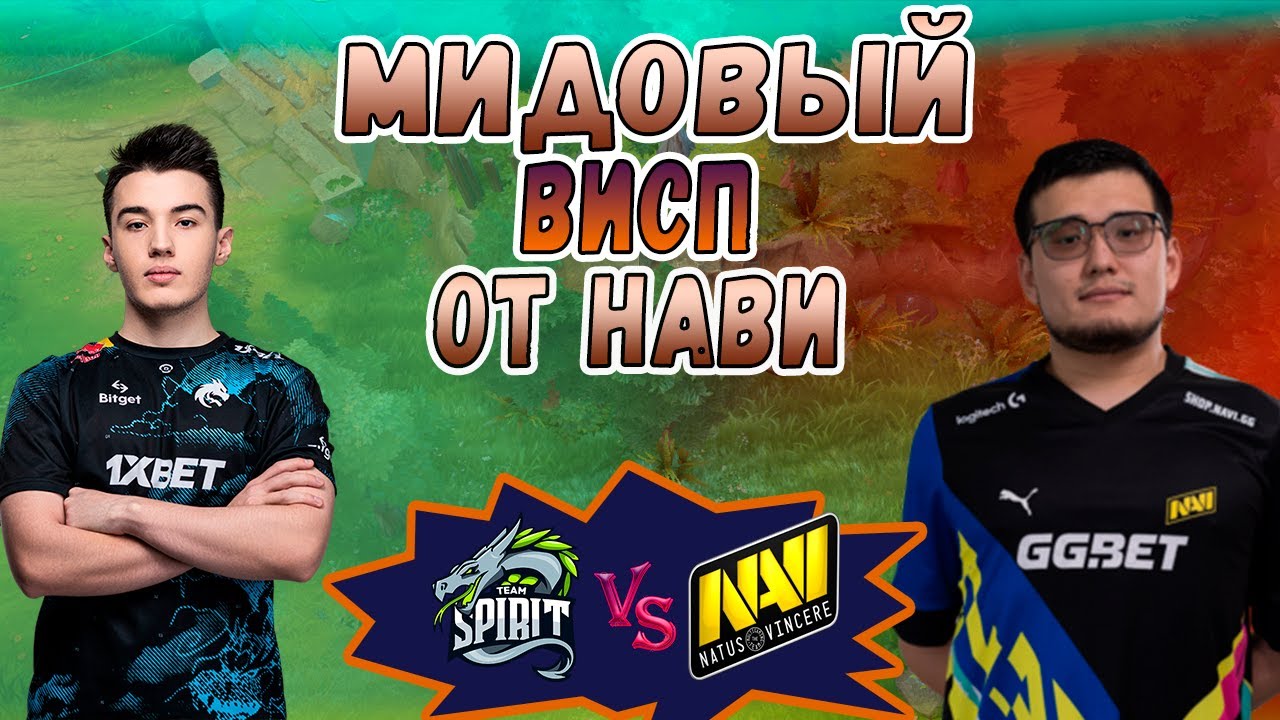 МИДОВЫЙ ВИСП ОТ НАВИ - Spirit vs NaVI - BLAST Slam 6 - ХАЙЛАЙТЫ