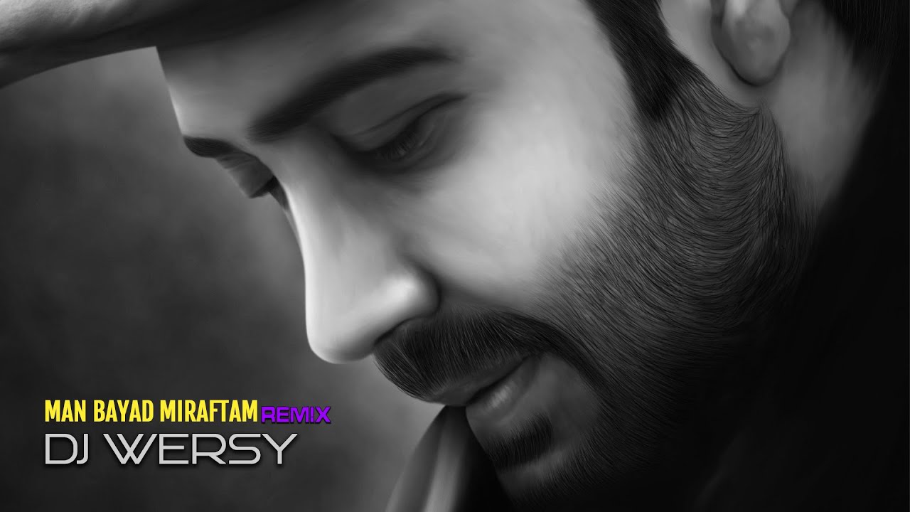 Man Bayad Miraftam - DJ Wersy Remix من باید میرفتم محسن چاوشی دی جی ورسی ریمیکس