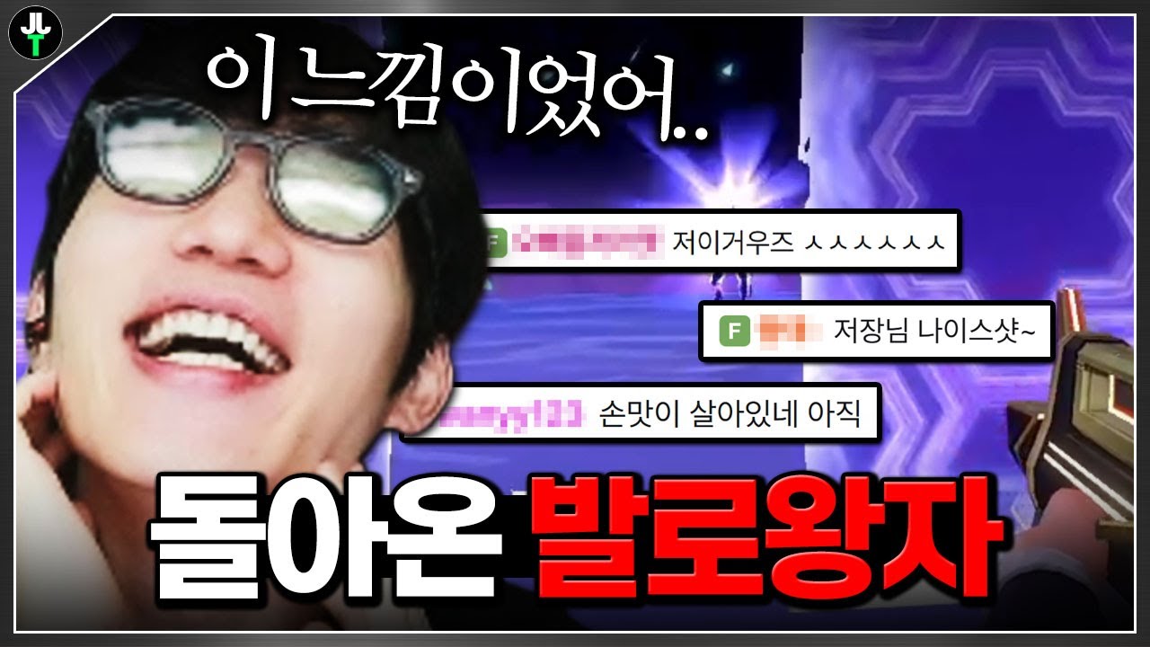 3일만에 돌아온 발로왕자, 결과는 충격적 ㄷㄷ