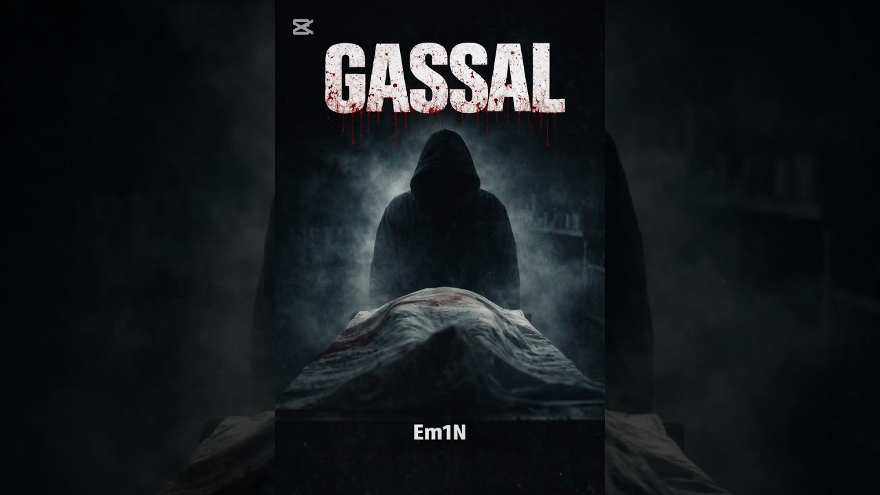 Em1N – GASSAL (Official Audio)
