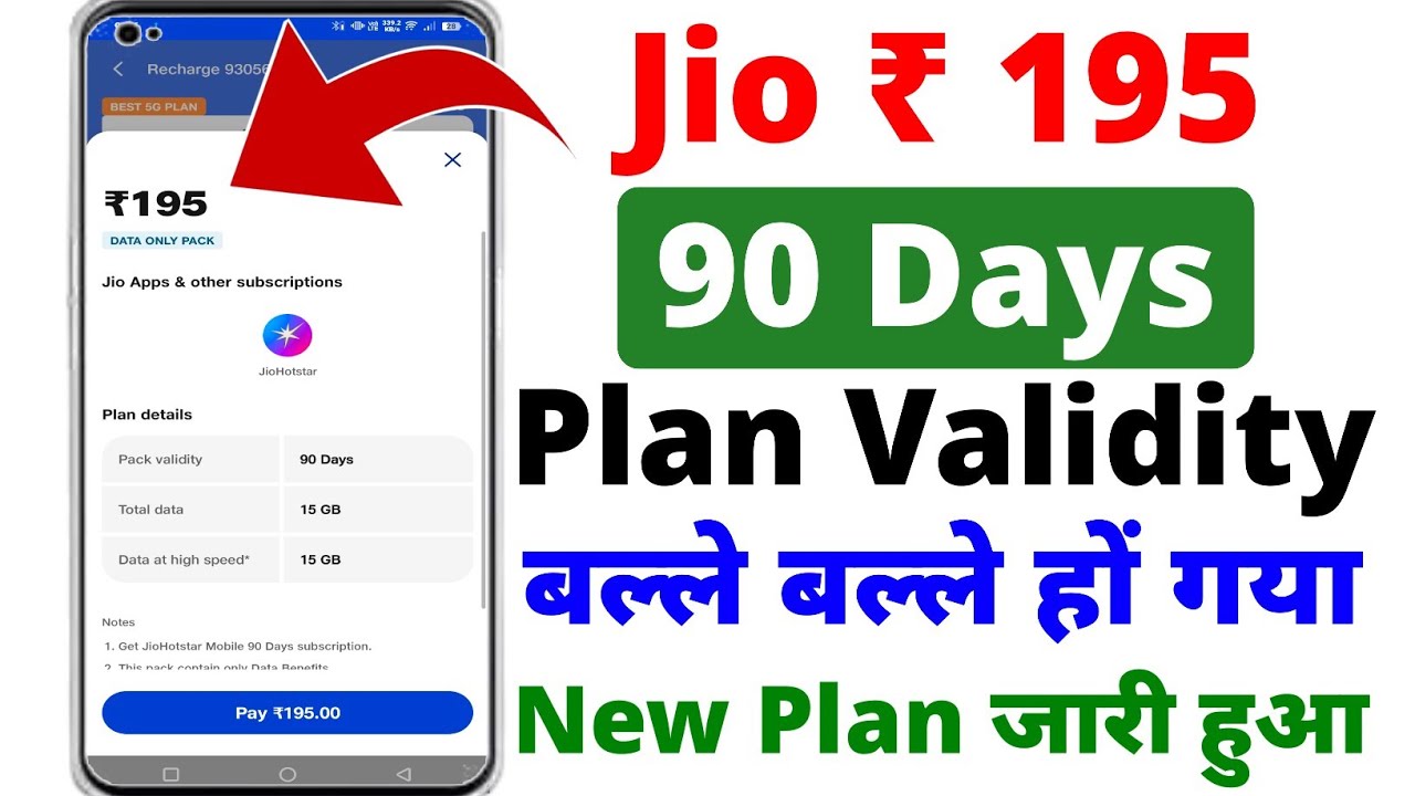 Jio Launch 195 New Plan | 90 Day's Validity | Jio 195 Plan Details | 195 Plan Jio