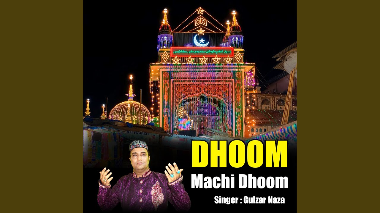 Dhoom Machi Dhoom