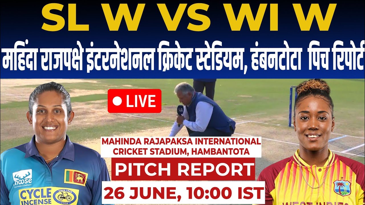 SL W vs WI W 2nd T20 Pitch Report: mahinda rajapaksa international stadium hambantota Pitch Report