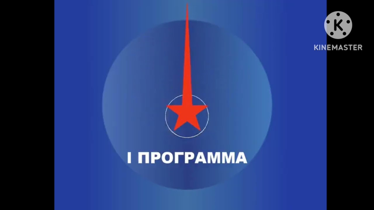 Конец эфира цт ссср Беларусь 1982-1998