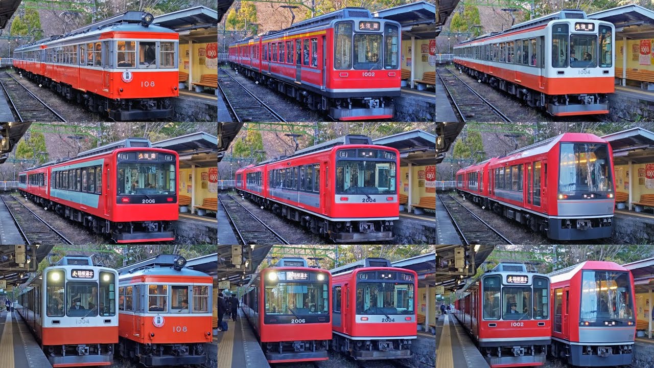 【謹賀新年🎍2日間限定の箱根駅伝アイコン】正月の箱根登山電車 大平台駅 発車・到着シーン集  2026年1月