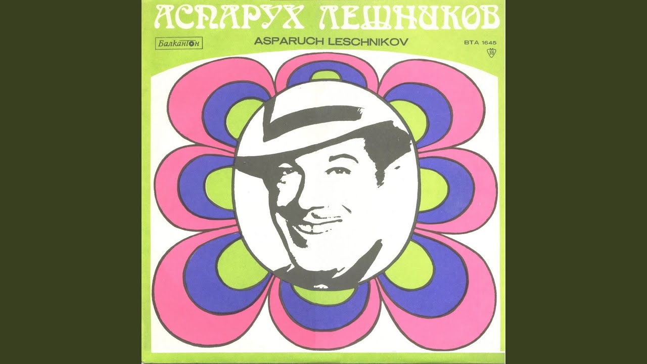 Росита-Пасодобле