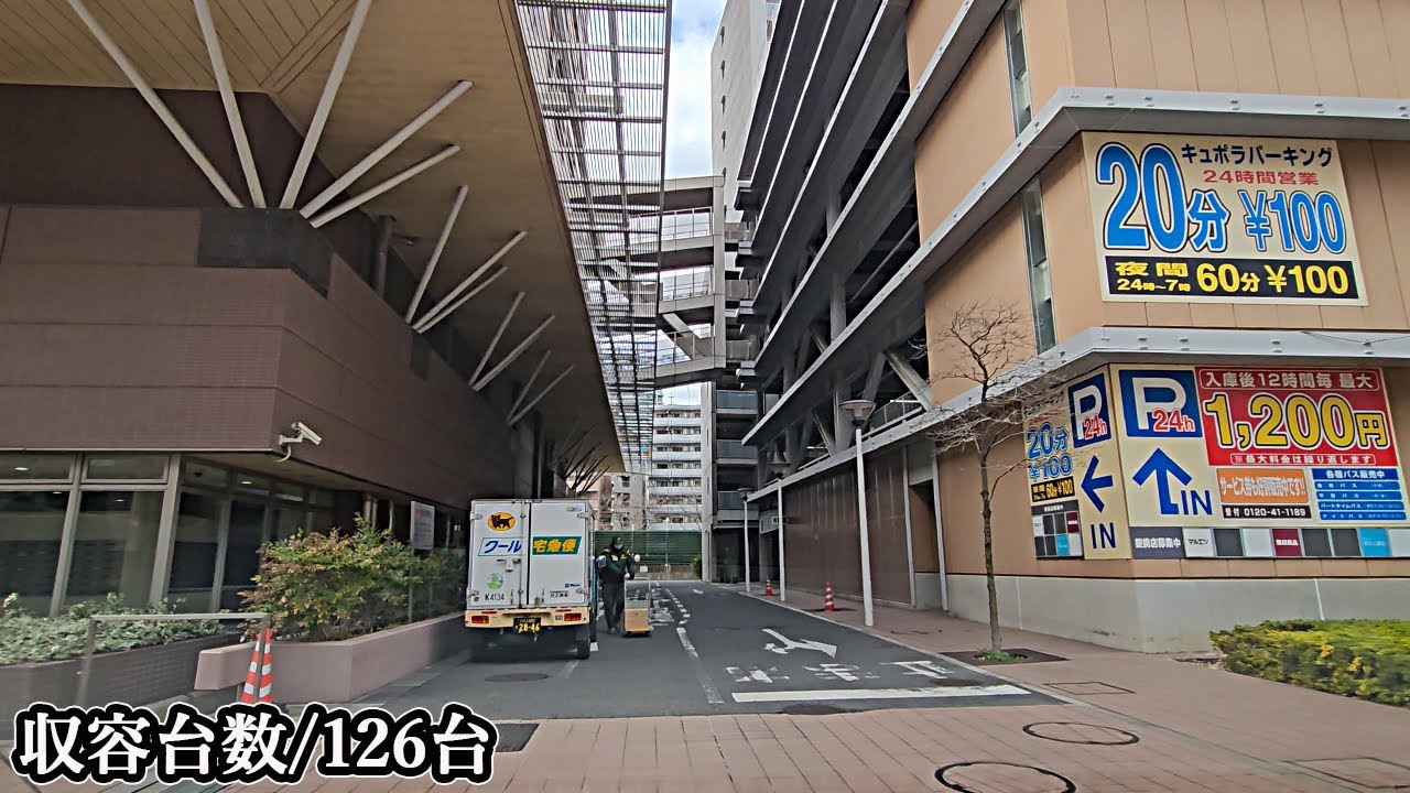 キュポラパーキング『立体』駐車場入口まで｜埼玉県 川口市 立体駐車場 2025/1