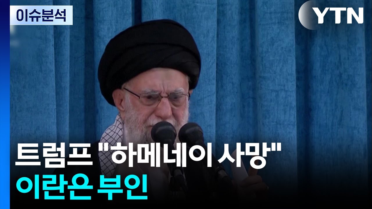 트럼프 