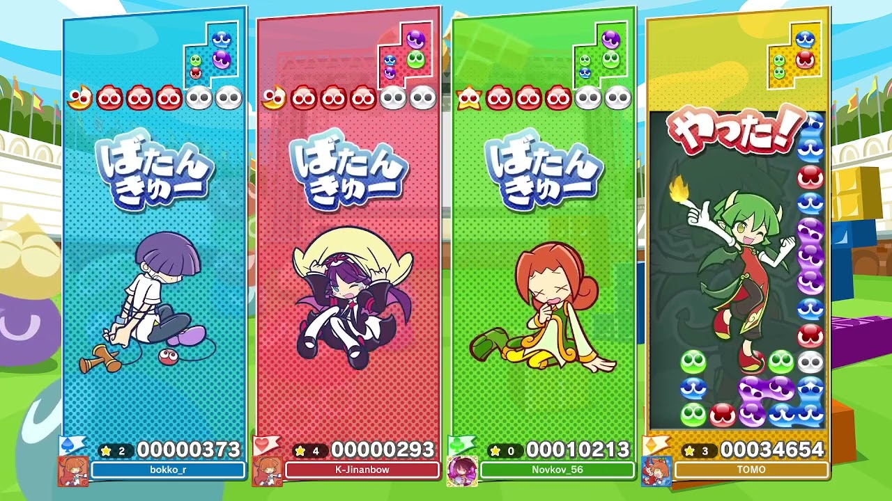 2025-05-31PUYO2