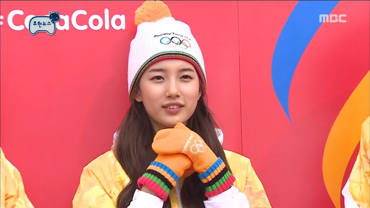 [Infinite Challenge] 무한도전 -Suzy, Parkmyungsoo true education 'first love^^♡' 20171125