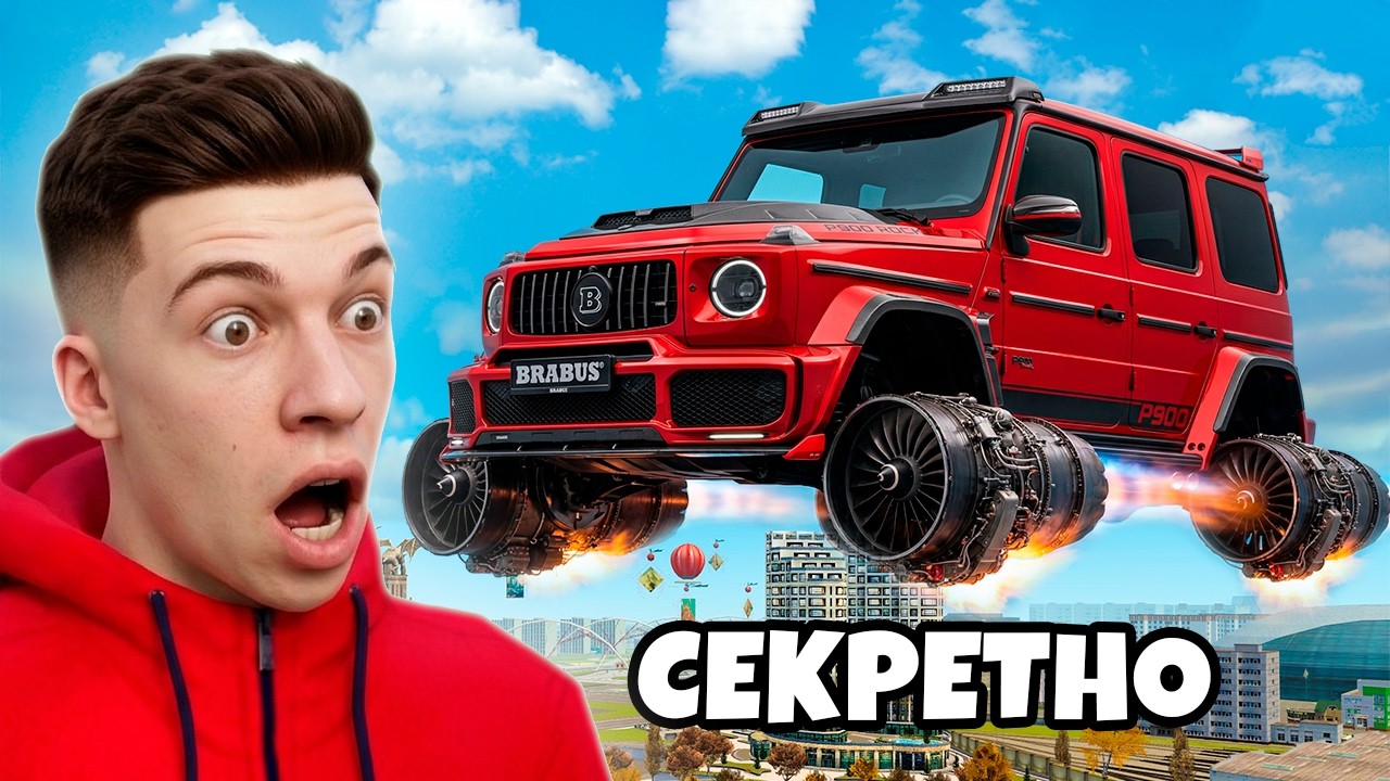 Зашел на ЗАСЕКРЕЧЕННЫЙ СЕРВЕР в GTA RADMIR RP