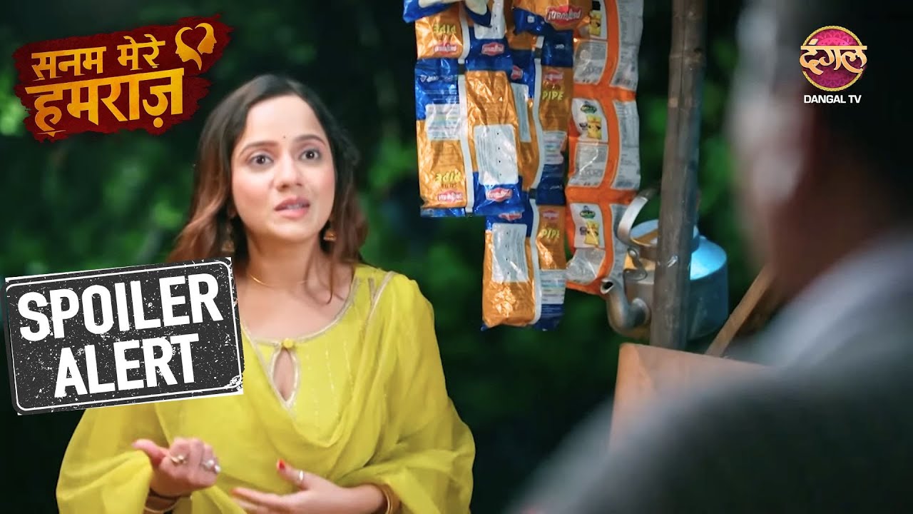 Vidhi कैसे पहुँचेगी Vidhan के पास? | Sanam Mere Humraz | Sneak Peek
