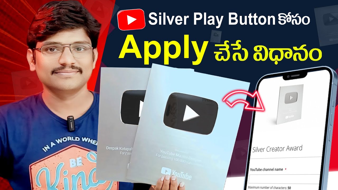 How to Redeem Silver Play Button in telugu | How to Apply For Silver Play Button in Telugu 2024