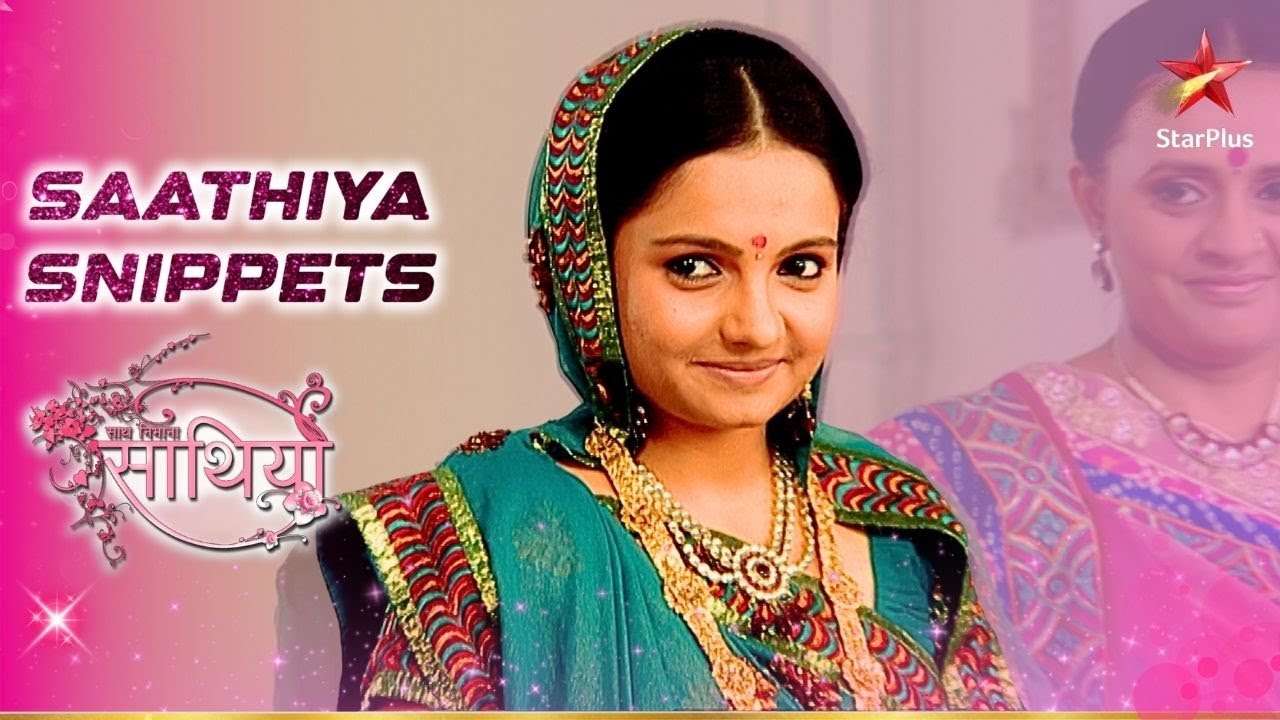 Modis ne diya Gopi ko ek किमती हार! | Saath Nibhana Saathiya