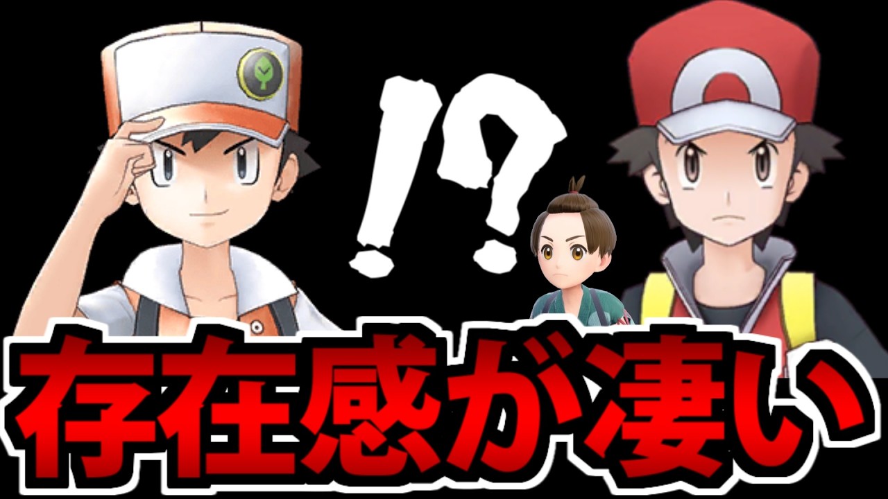 【!?】ポケマスに突如現れた「平成」からの刺客【ガチャ生放送】