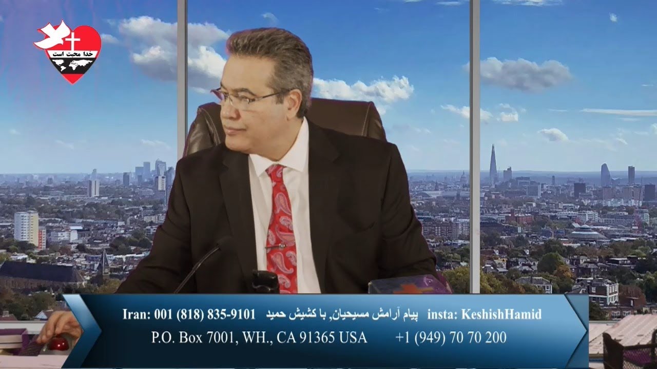 مناظره کشیش حمید با اقای امانوئل