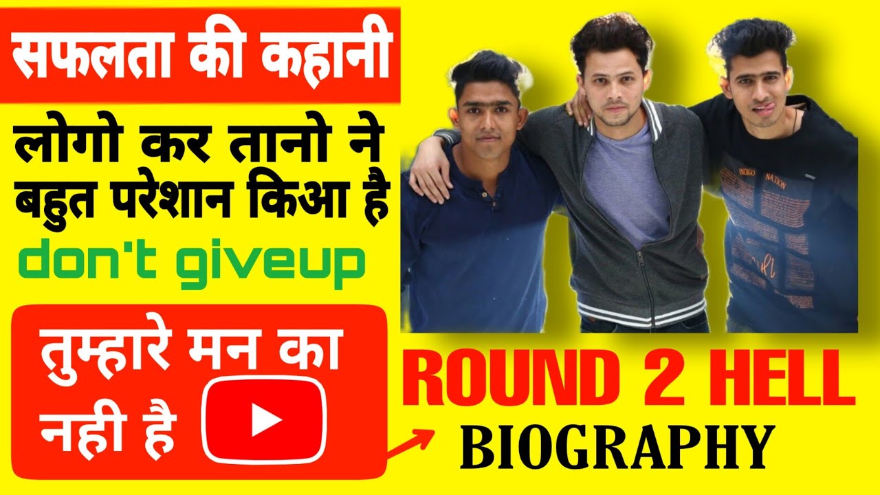 ROUND2hell (R2H) Success Story✨ Nazim Wasim Zayan Biography | Youtuber | An Inspiring Story