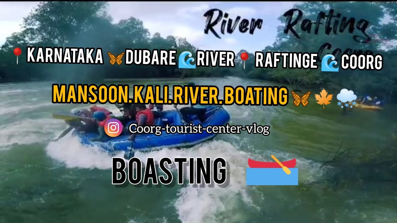 📍DUBARE 🌊RIVER RAFTINGE 🌊/ COORG / Karnataka / ಕೊಡಗು / Dubare Elephant camp / welcome To The coorg