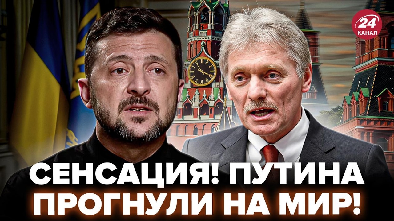 ⚡️Ночной ЗВОНОК Трампа ЗАСТАЛ Зеленского ВРАСПЛОХ! Москва ПРИНЯЛА РЕШЕНИЕ ПО ВОЙНЕ: РАЗВЯЗКА БЛИЗКО