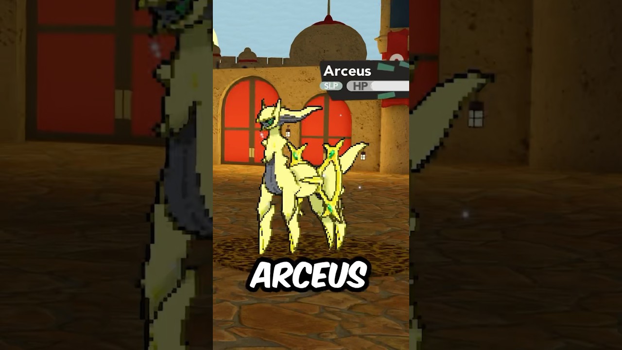 КАК ПОймать ARCEUS в Pokemon Brick Bronze! #roblox #pokemonbrickbronze #pokemon #brickbronze