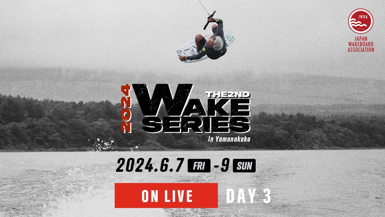 2024 JWBA ウェイクシリーズ第2戦 山中湖大会　DAY3