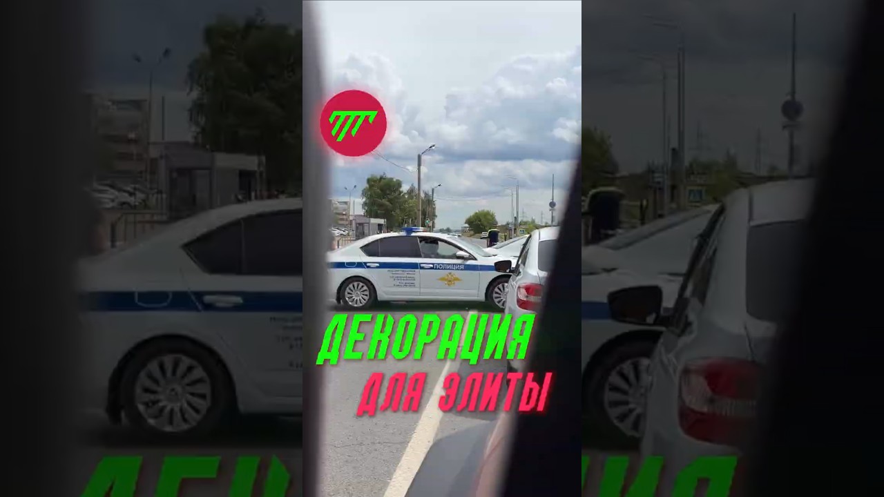 Казань превратили в режимный объект!