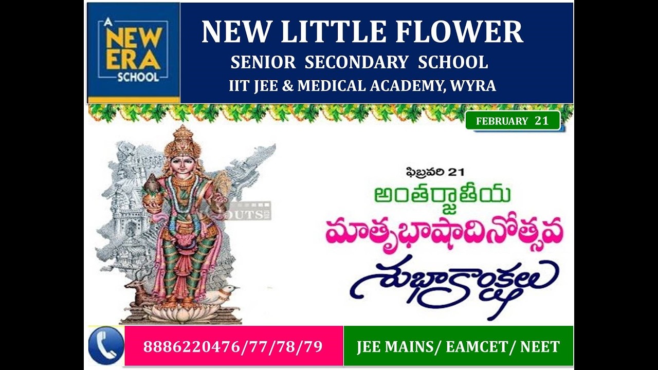 International Mother Language Day Celebrations at New Little Flower Senior Secondary School, Wyra