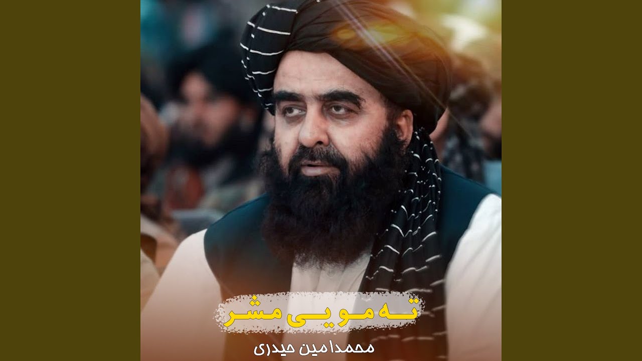 خکلی گلورینی شاسته