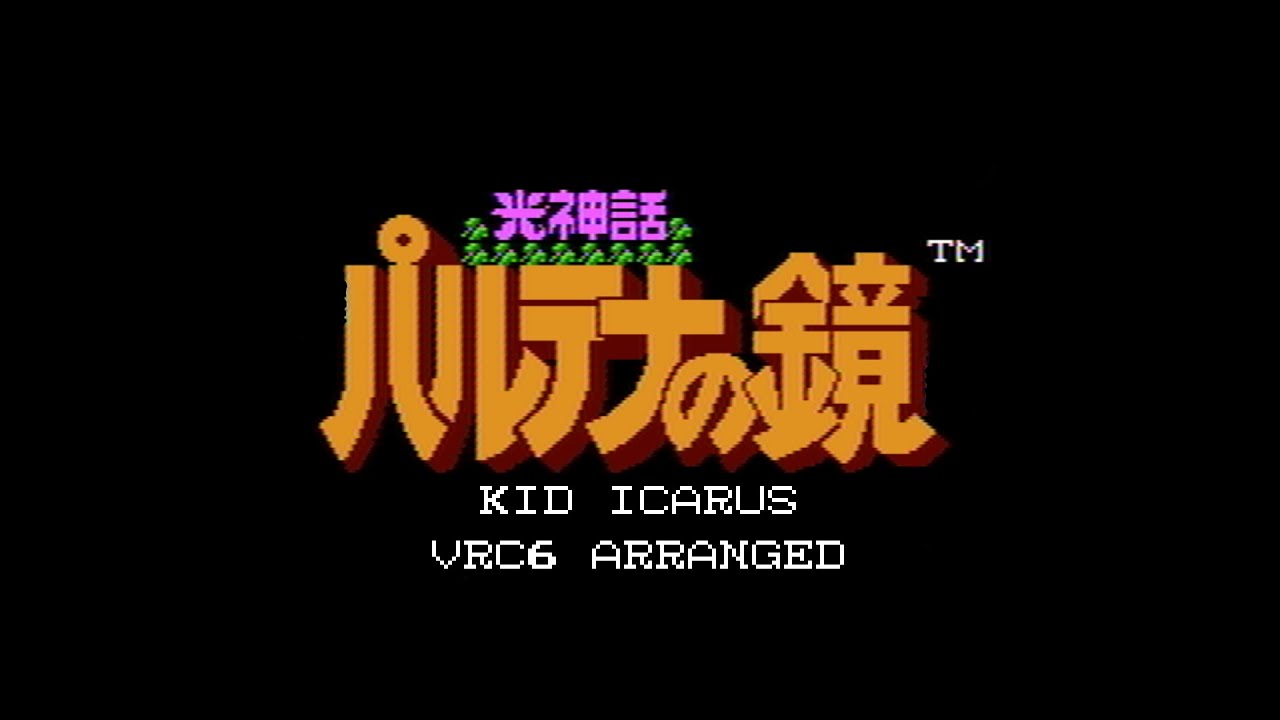 Kid Icarus OST VRC6 Arranged (0CC-Famitracker 2A03 / VRC6)