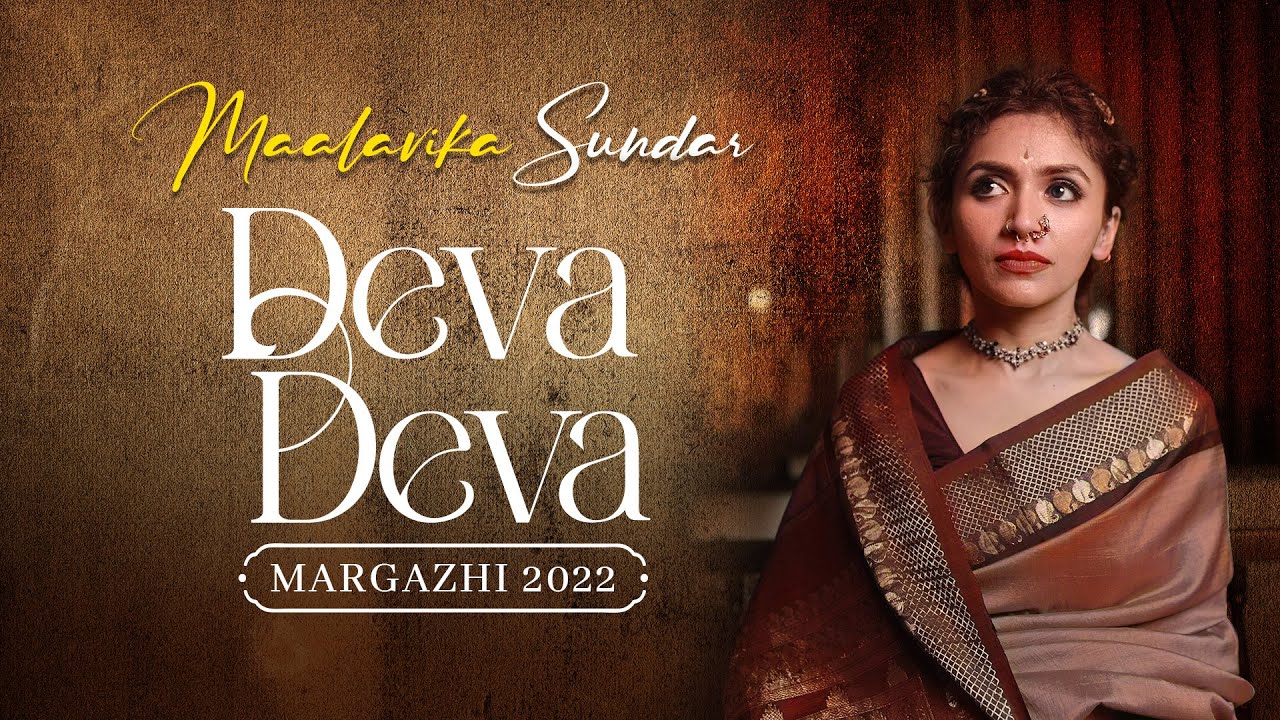 Maalavika Sundar | Deva Deva | Margazhi Concert