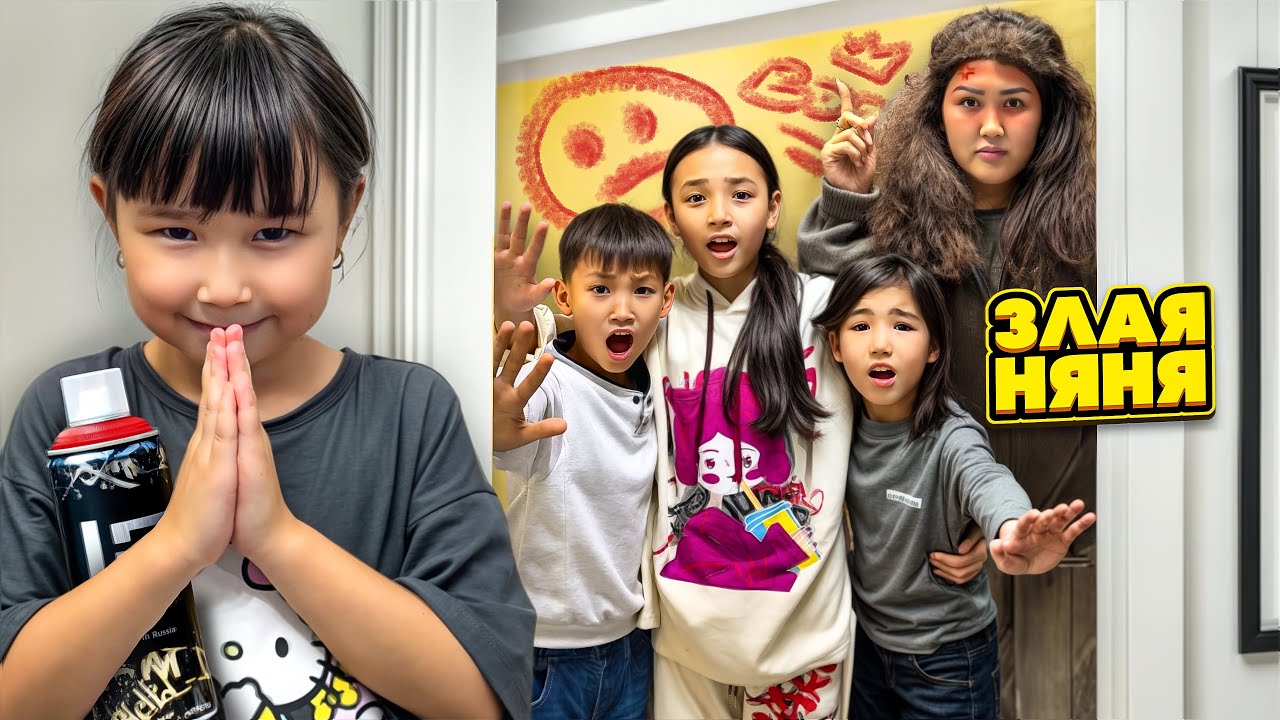 ЗЛАЯ НЯНЯ ОРАЛДЫ😱БАЛКОНҒА ҚАМАП ҚОЙДЫҚ😫МИНИ ФИЛЬМ🎞️@kopzhasarovy 