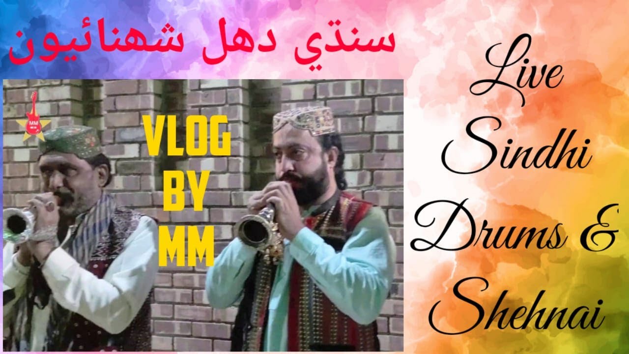Sindhi Duhul Shehnai LIVE DRUMS
