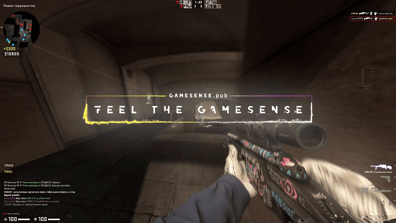 hvh highlights ft. gamesense | FREE CFG