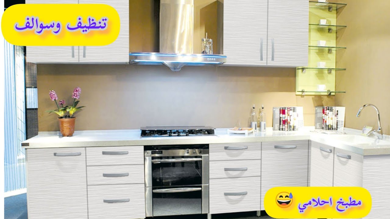 روتين وسوالف اخويه يكول نفجر طباخ وكرعيت🤯 شوكت اطلع بالقناة🎉♥