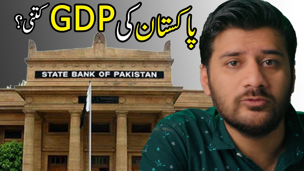 GDP of Pakistan Economy Explained In 3 Minutes